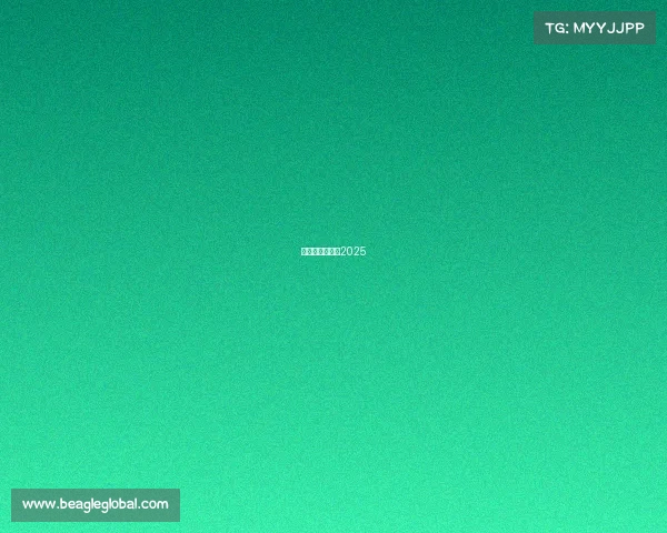 天津的体育赛事2025