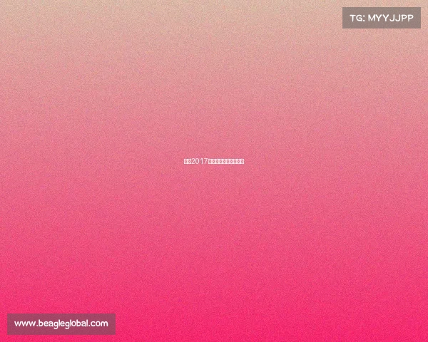 广西2017体育赛事广西体育冠军